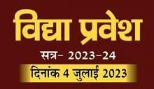 Vidya Pravesh Class-1, 2023-24